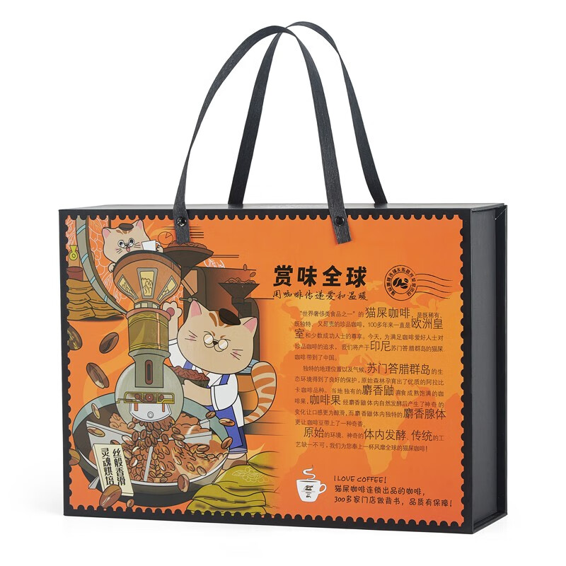 野鼬咖啡-猫屎咖啡连锁&佑晨光如约而至礼盒 咖啡*4 灰橙色